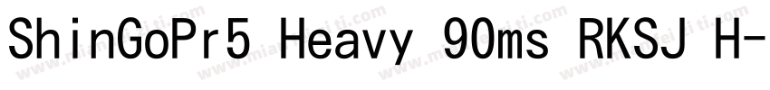 ShinGoPr5 Heavy 90ms RKSJ H字体转换